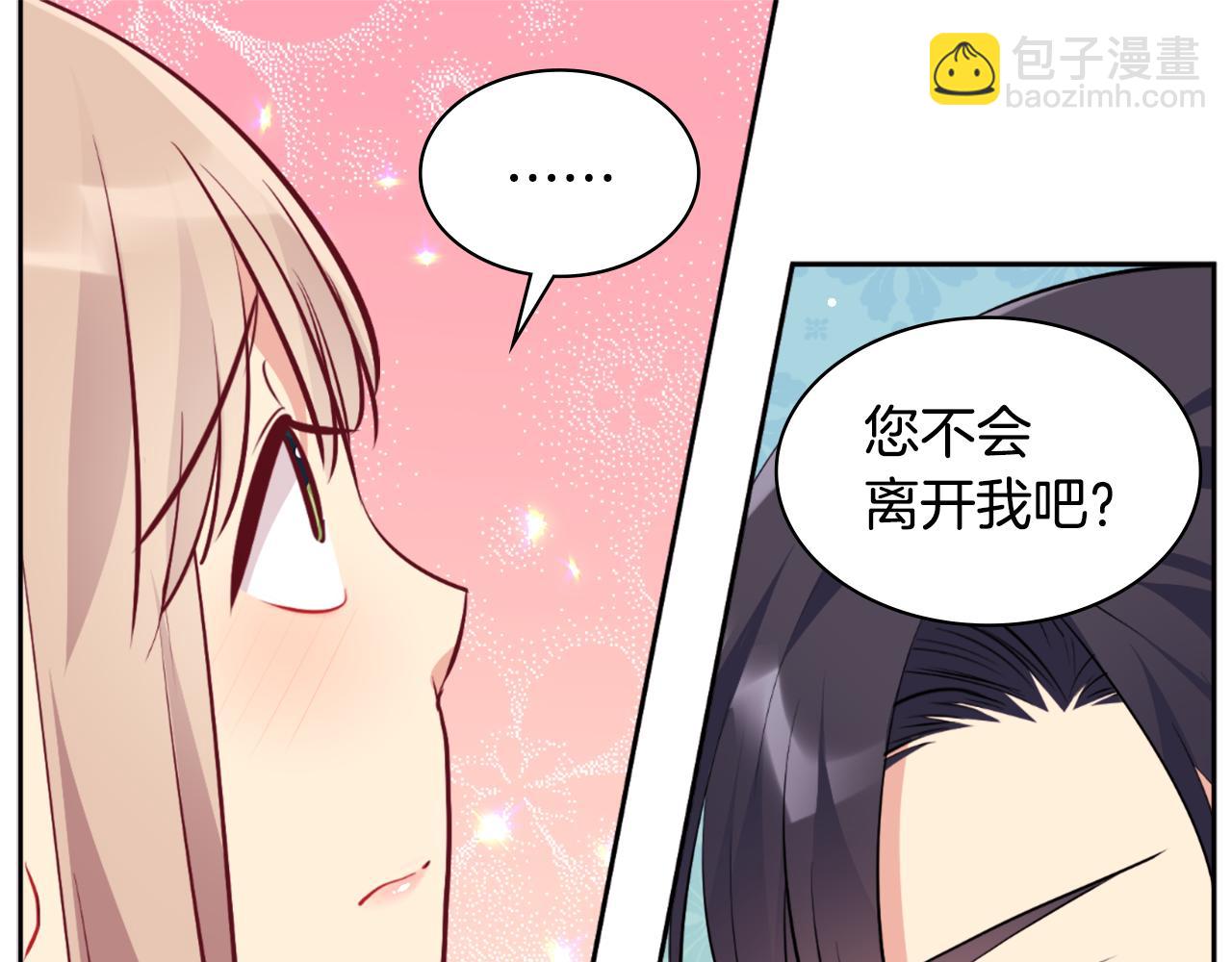 第101话 会在你身边192