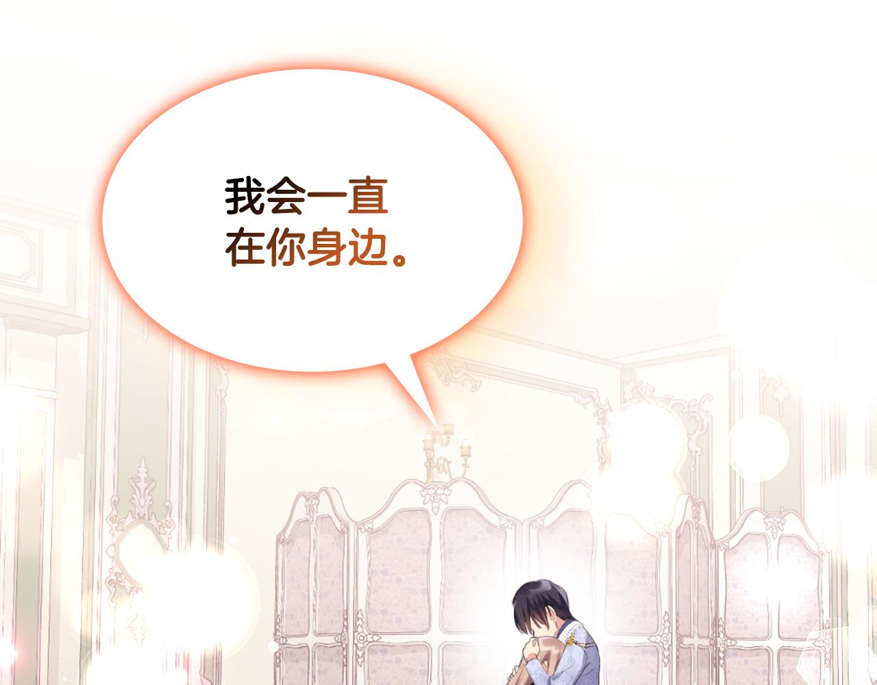 第101话 会在你身边194