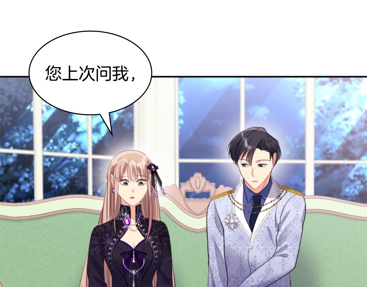 第101话 会在你身边198