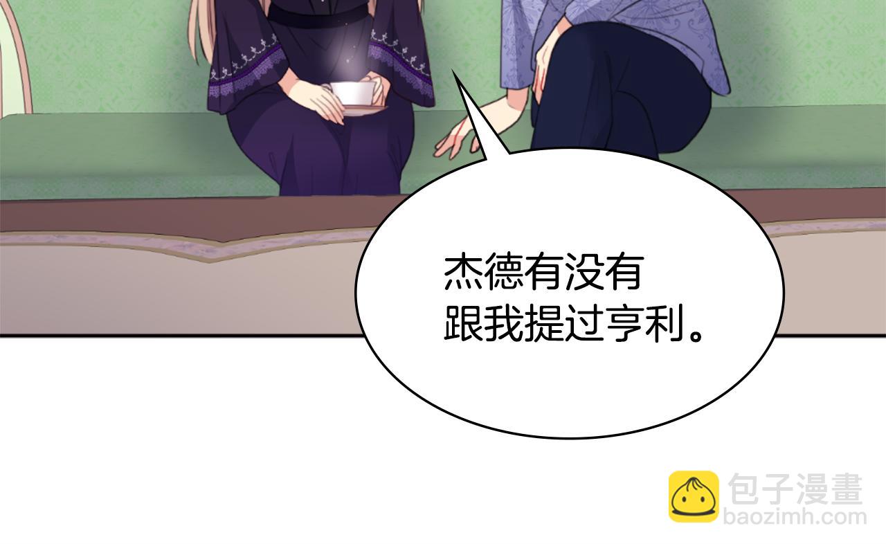 第101话 会在你身边199