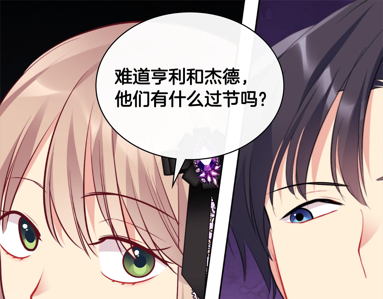 第101话 会在你身边200