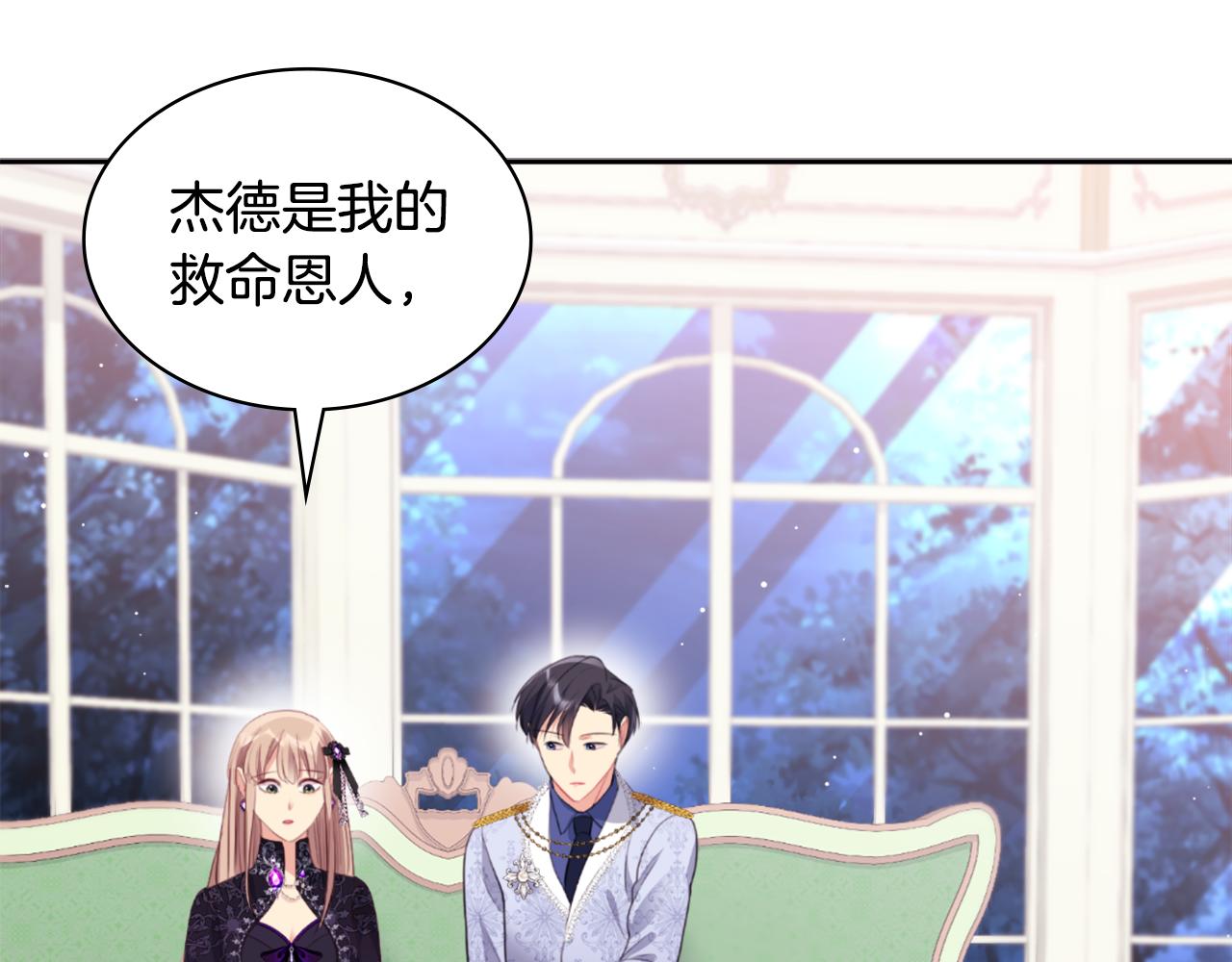 第101话 会在你身边204