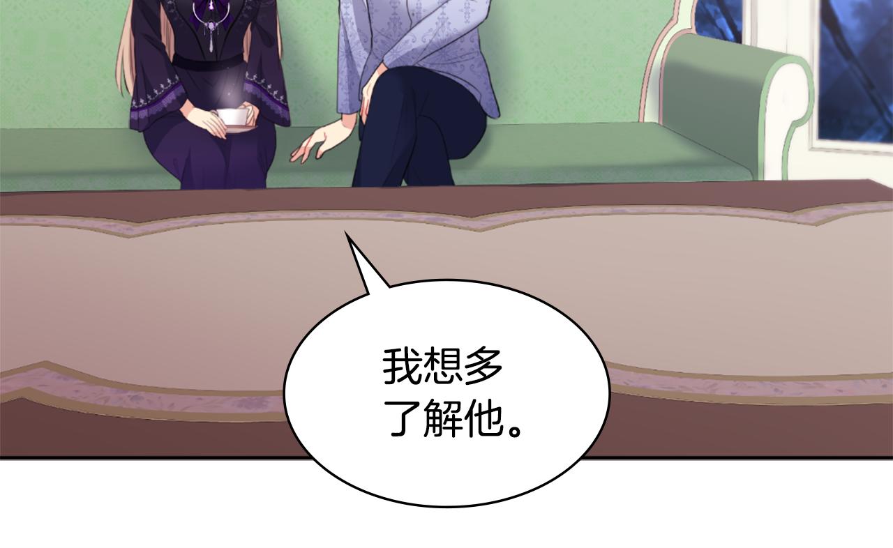 第101话 会在你身边205