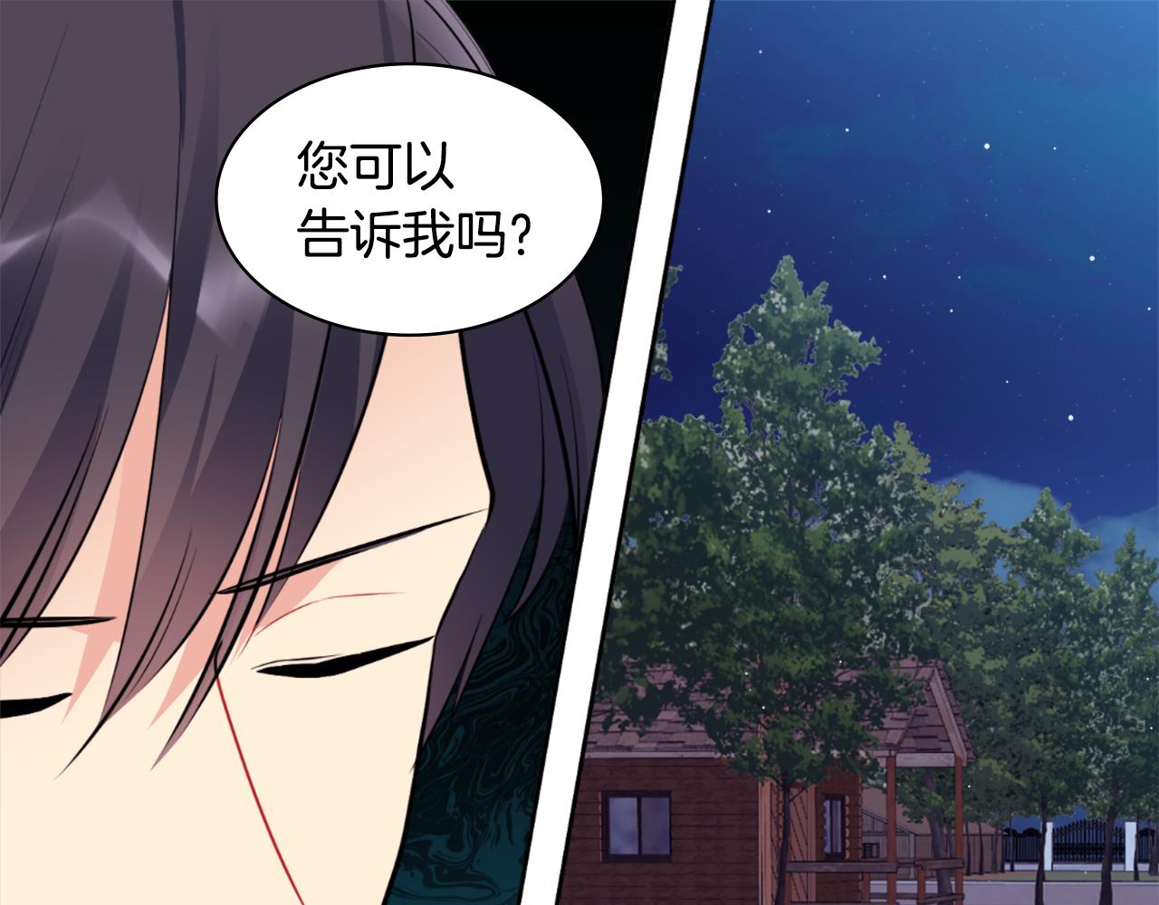 第101话 会在你身边206