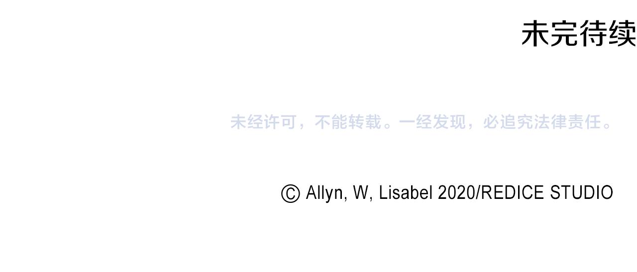 第101话 会在你身边218