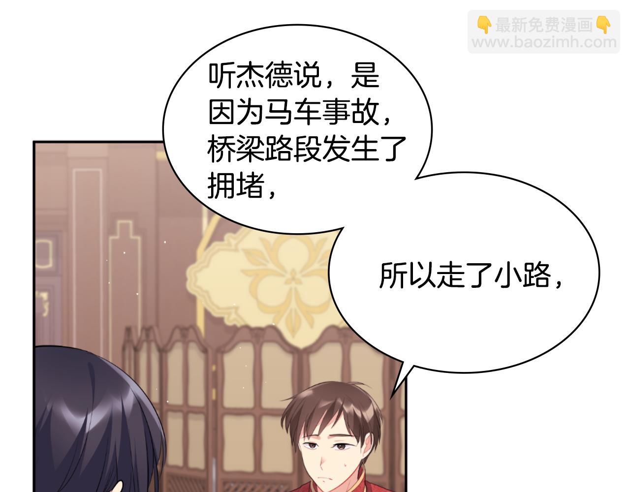 第101话 会在你身边22