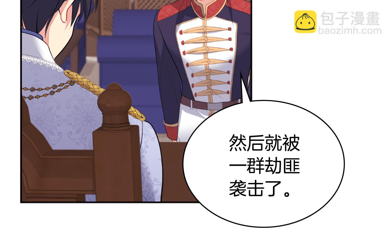 第101话 会在你身边23