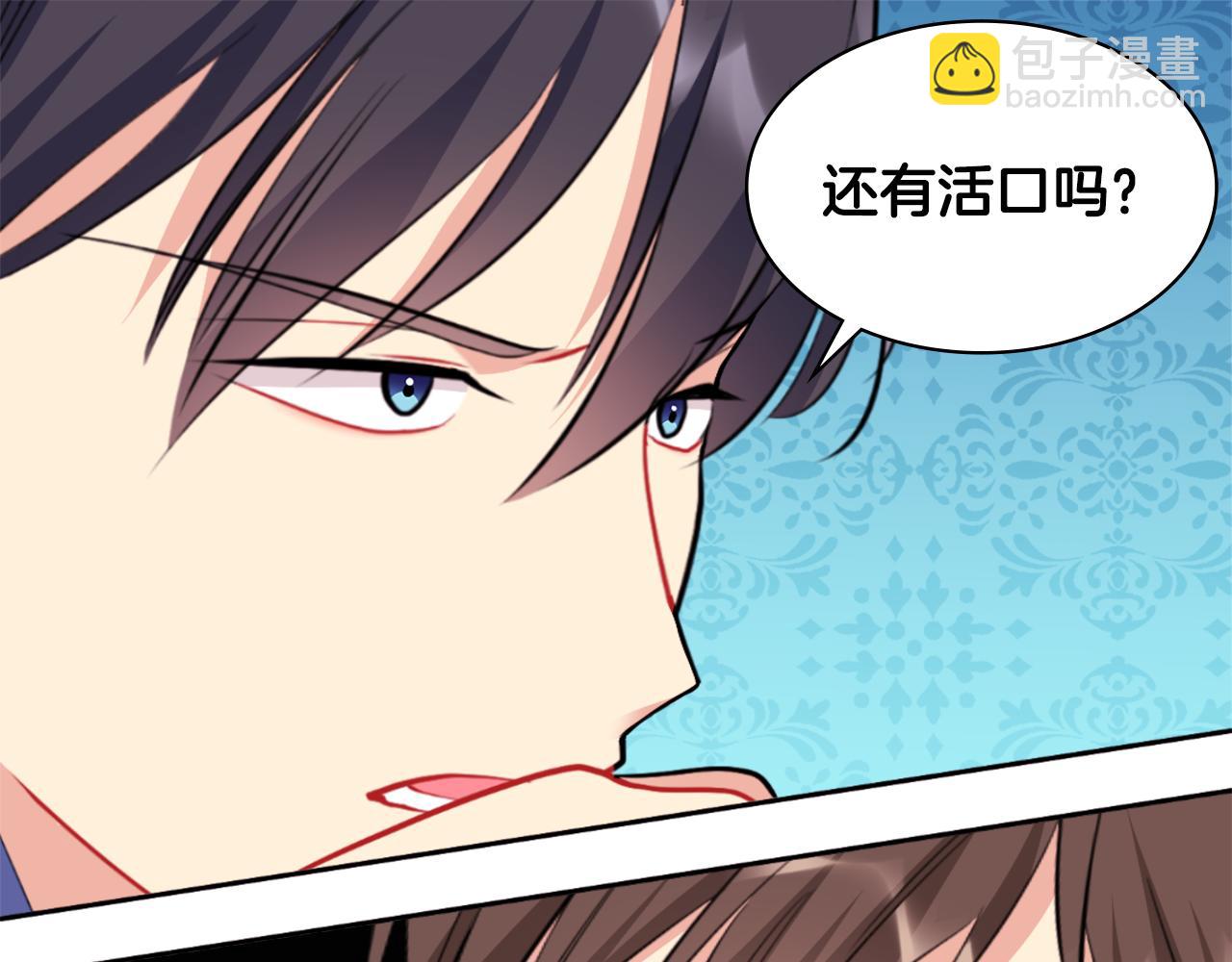 第101话 会在你身边26