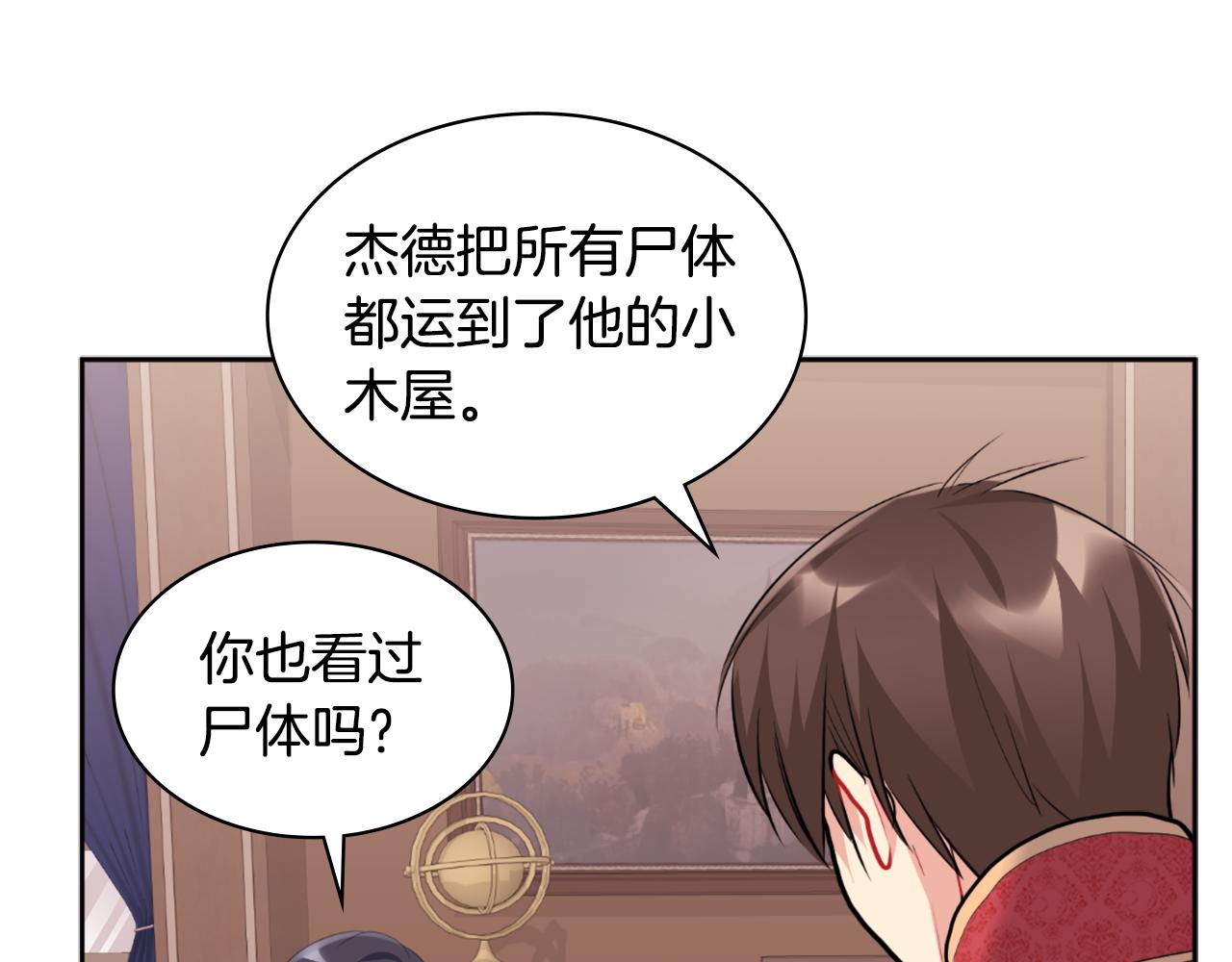 第101话 会在你身边28