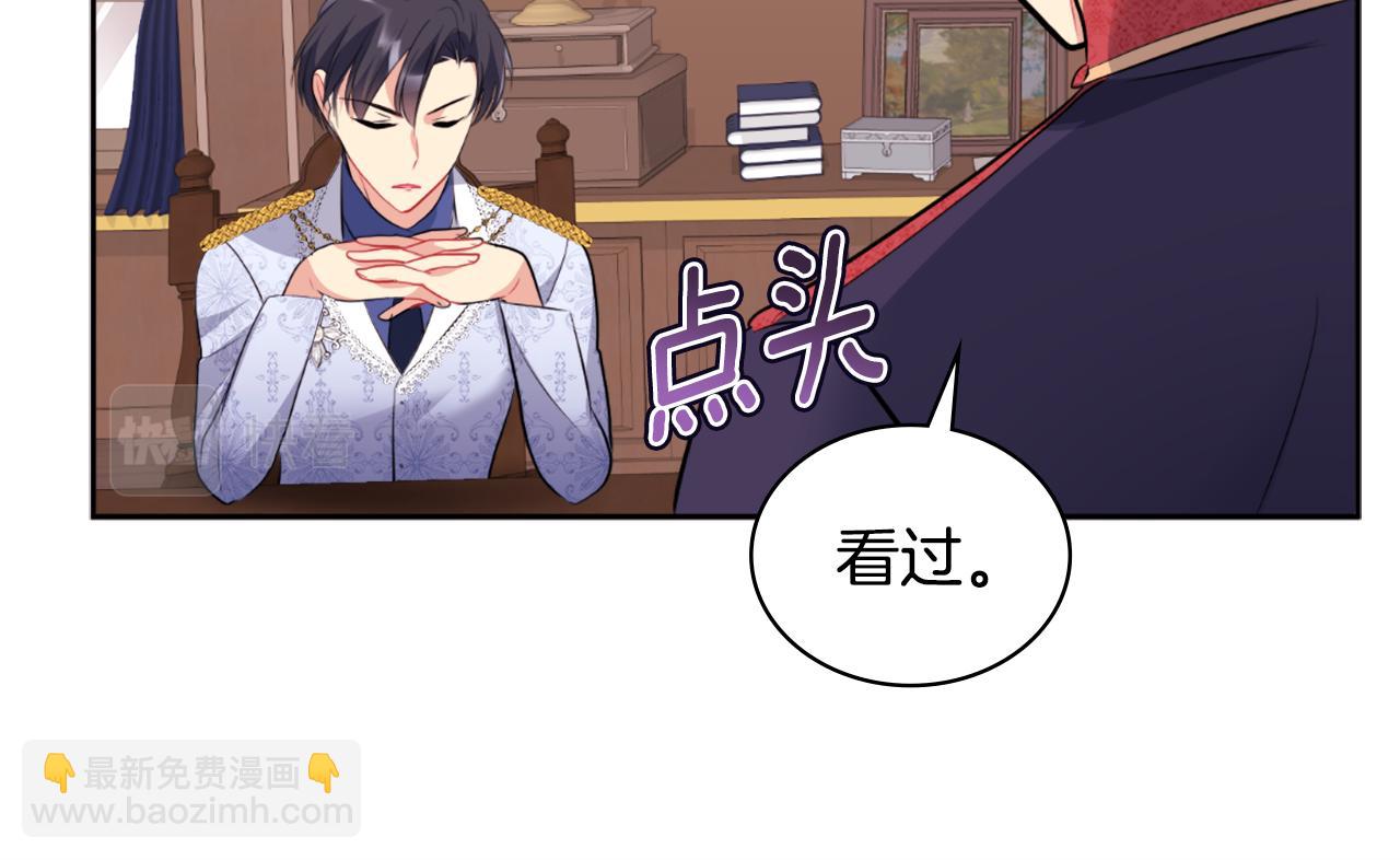 第101话 会在你身边29