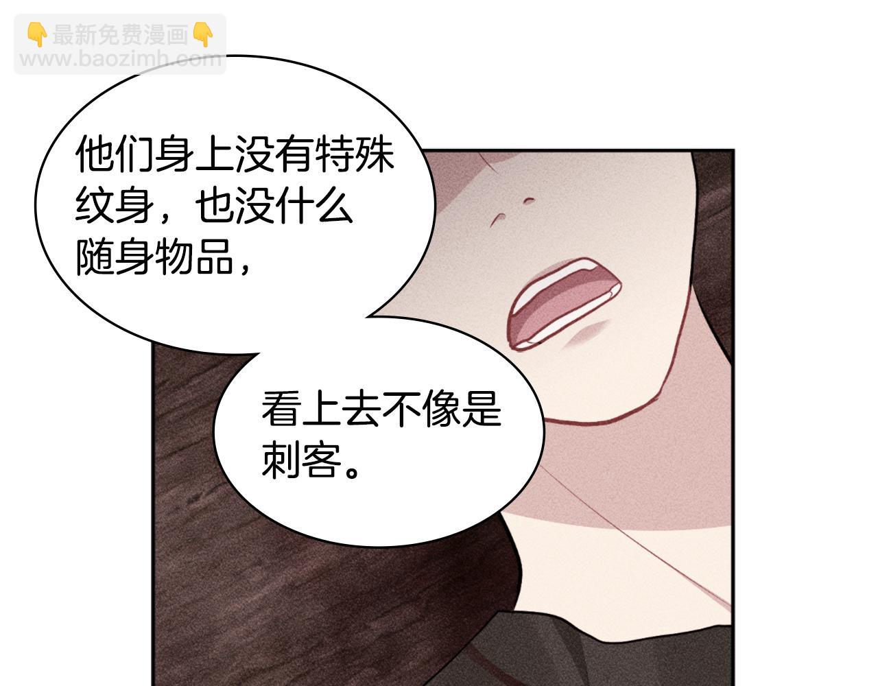第101话 会在你身边30