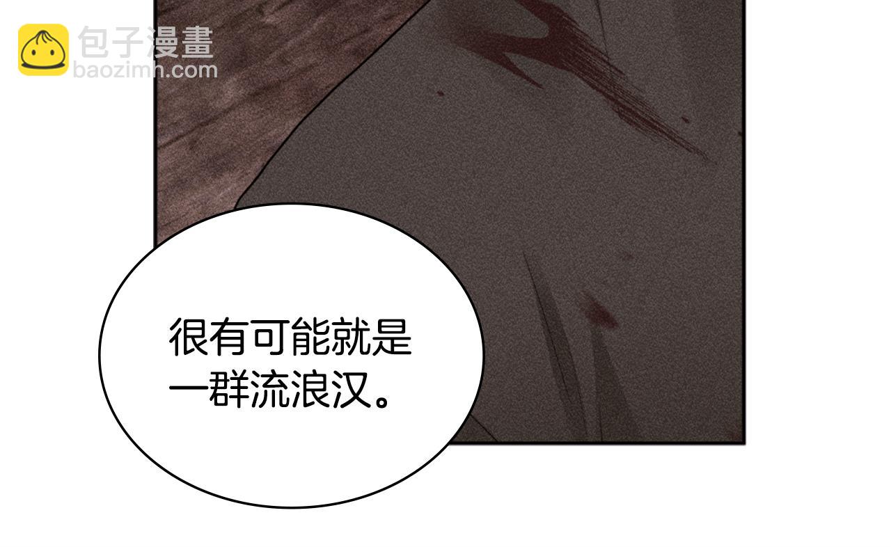 第101话 会在你身边31