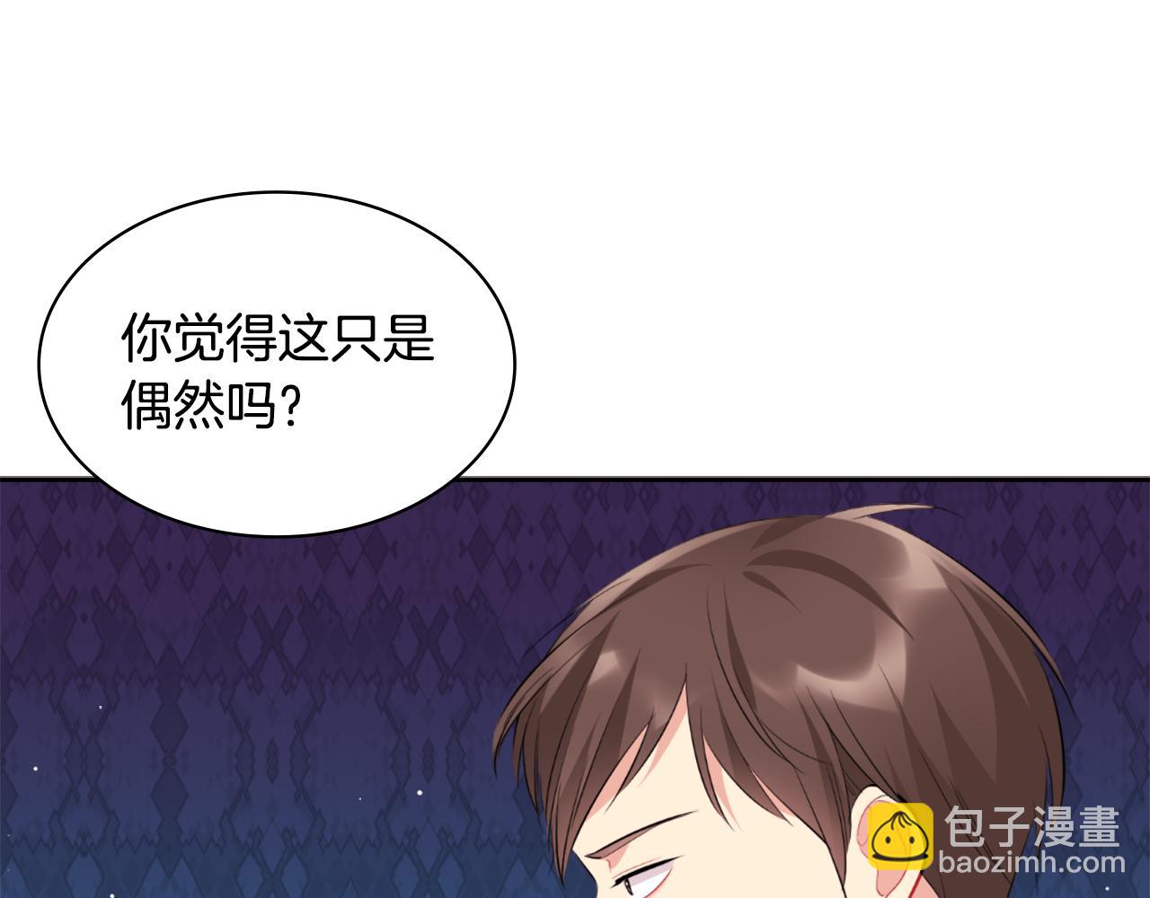 第101话 会在你身边32