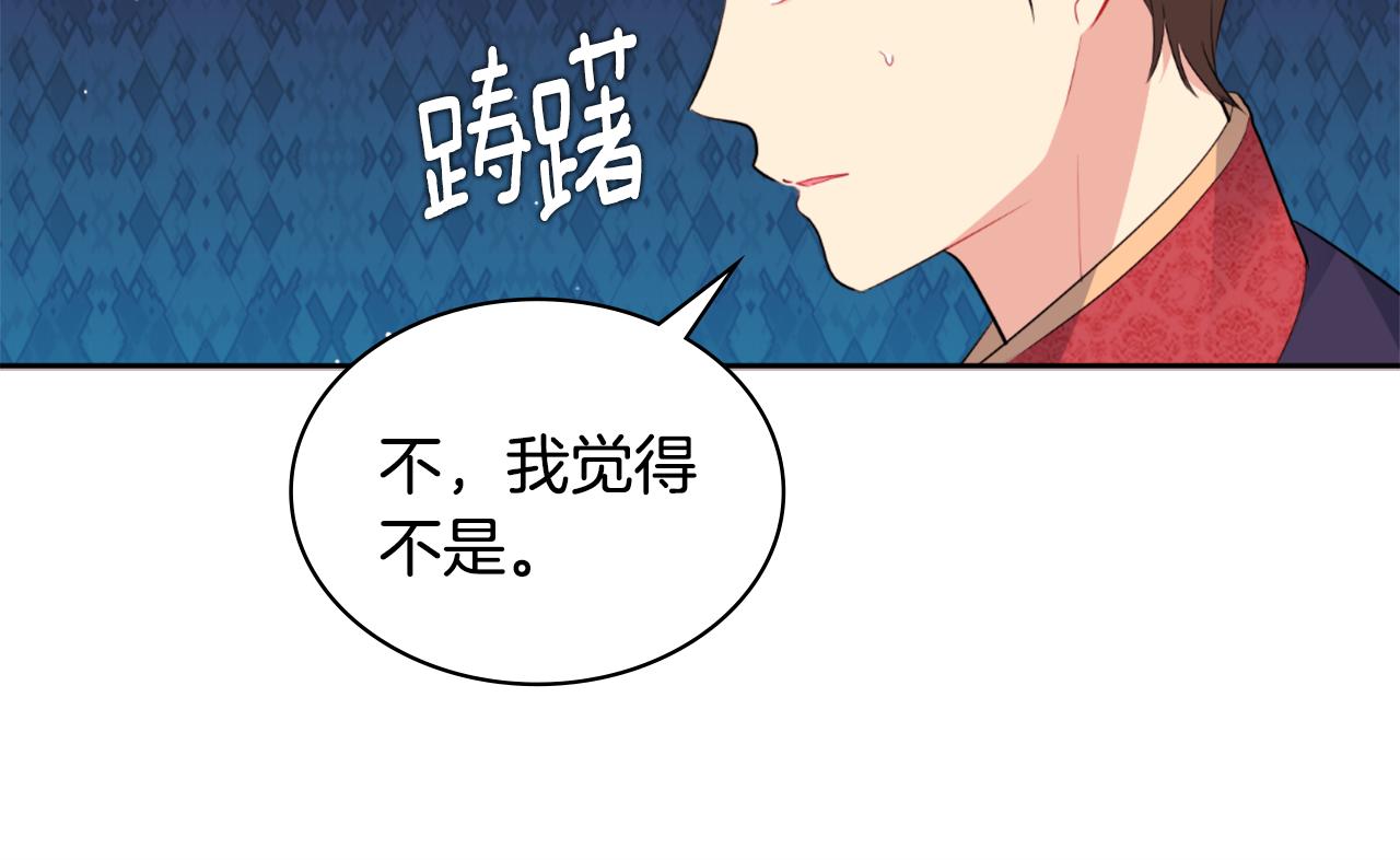 第101话 会在你身边33