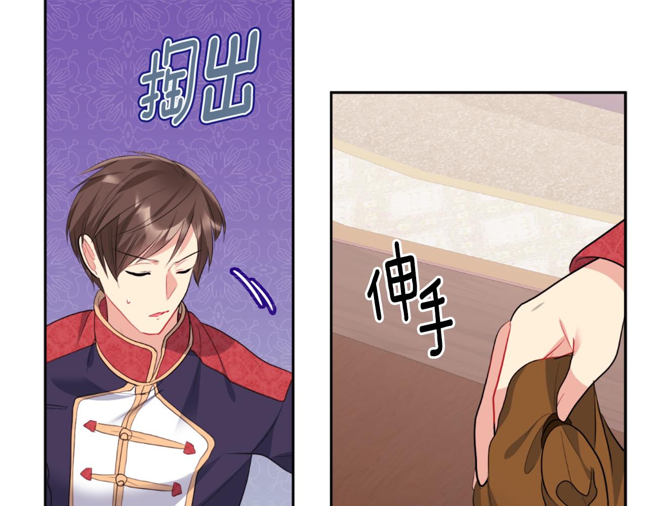 第101话 会在你身边36