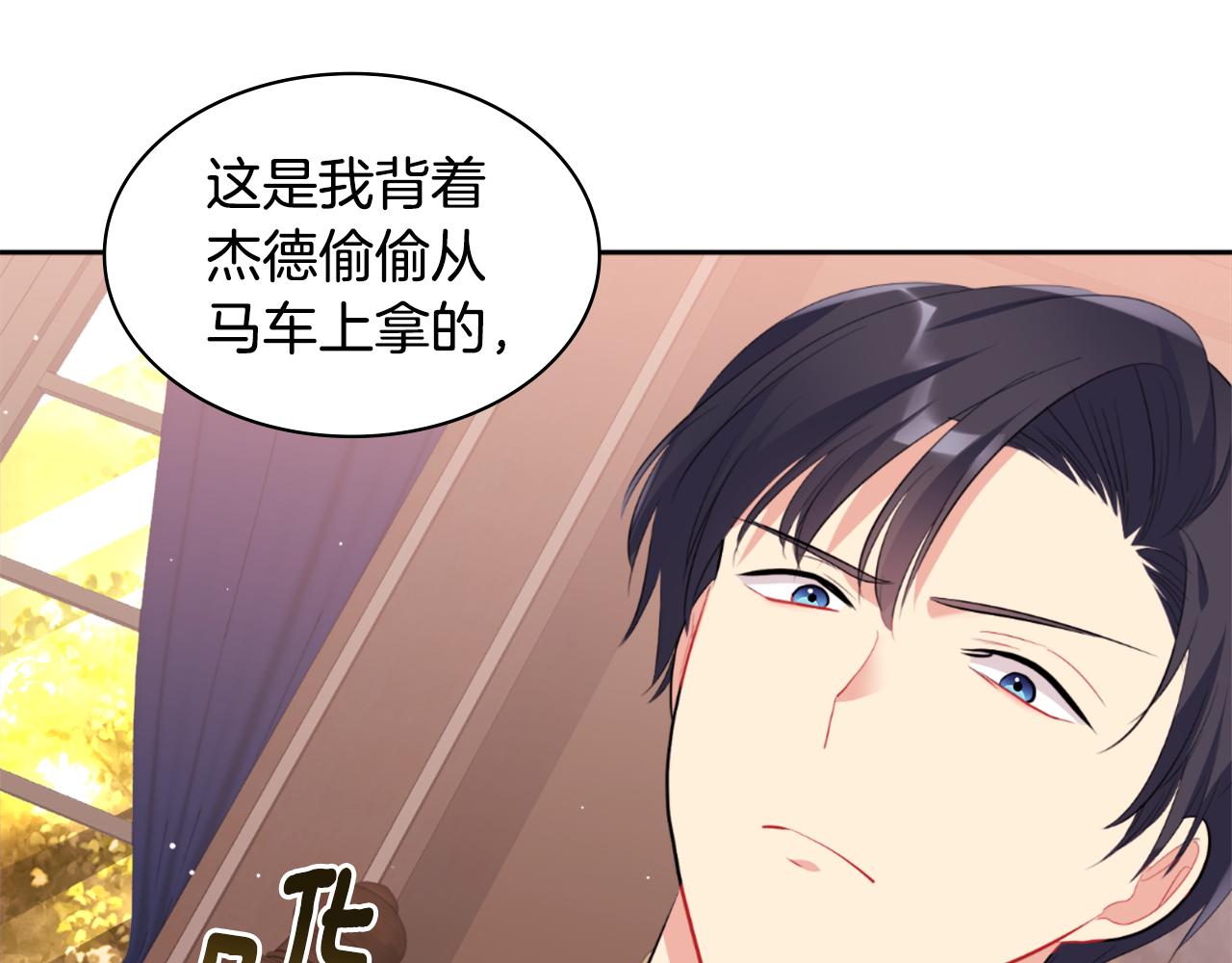 第101话 会在你身边38
