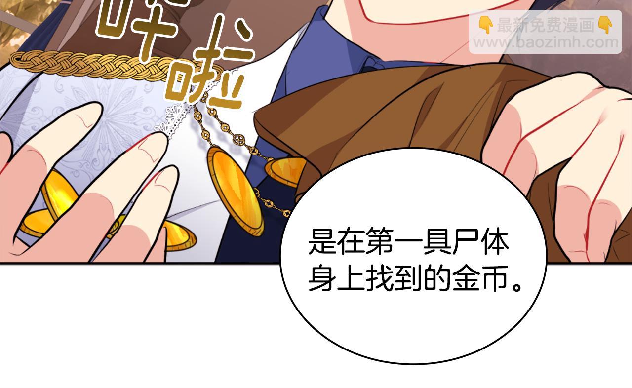 第101话 会在你身边39