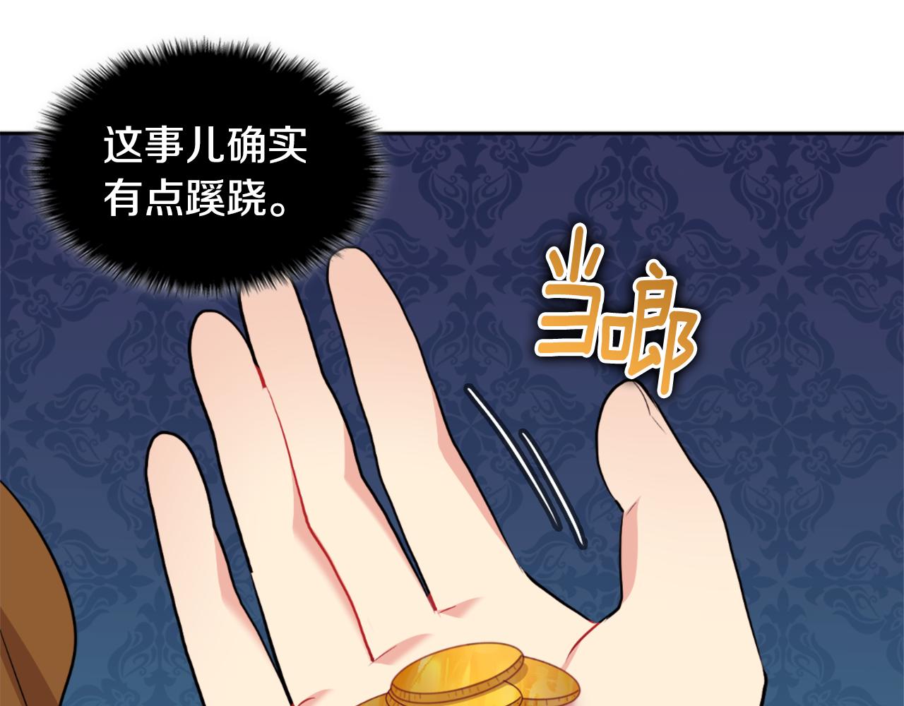 第101话 会在你身边40