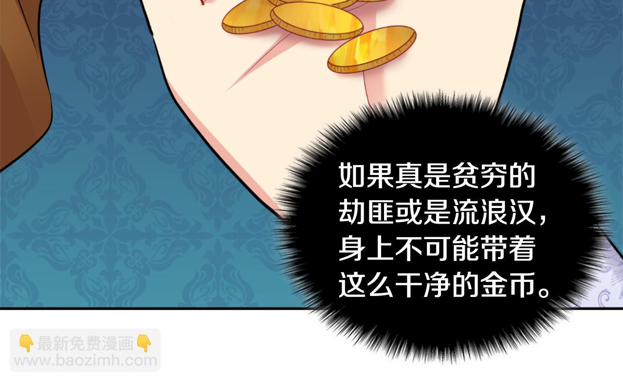 第101话 会在你身边41