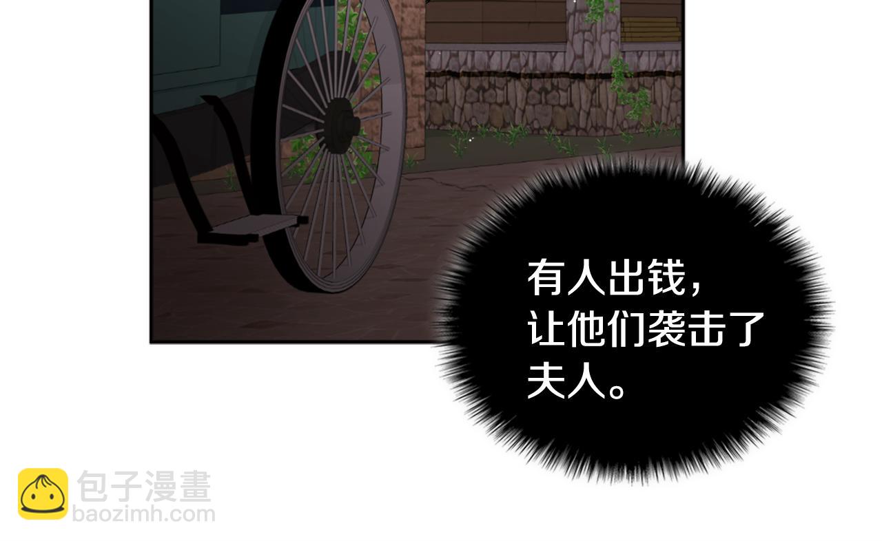 第101话 会在你身边43