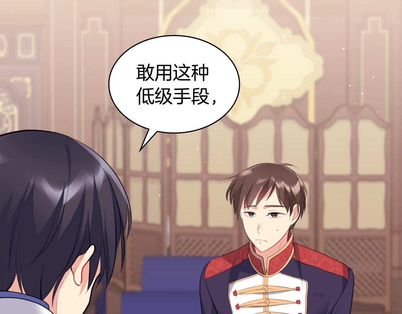 第101话 会在你身边44