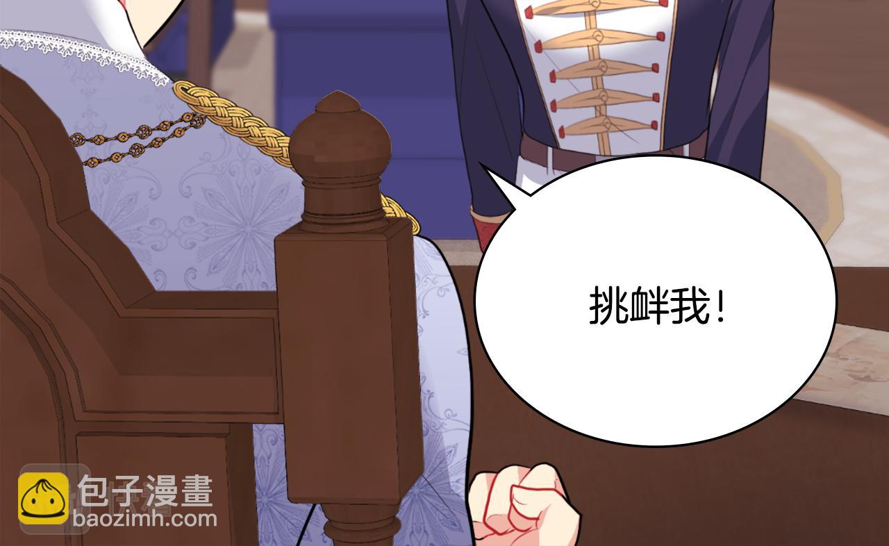 第101话 会在你身边45