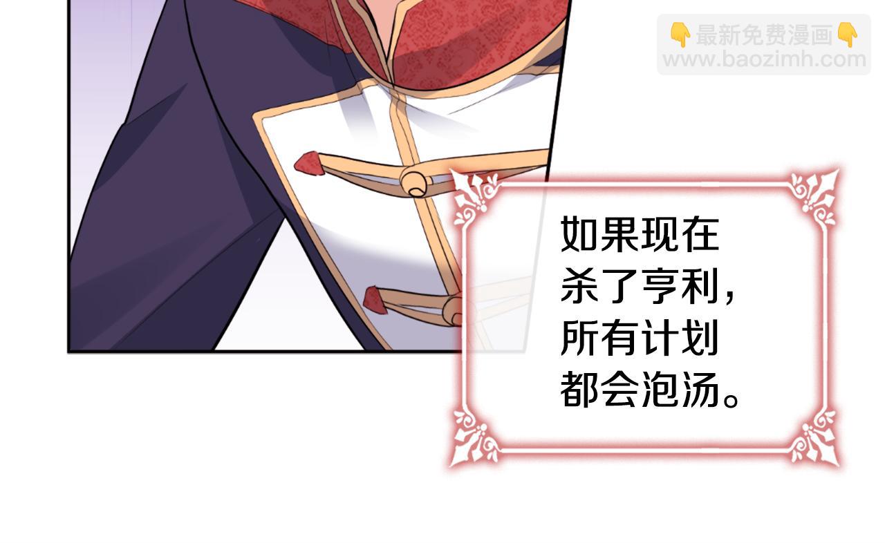 第101话 会在你身边49