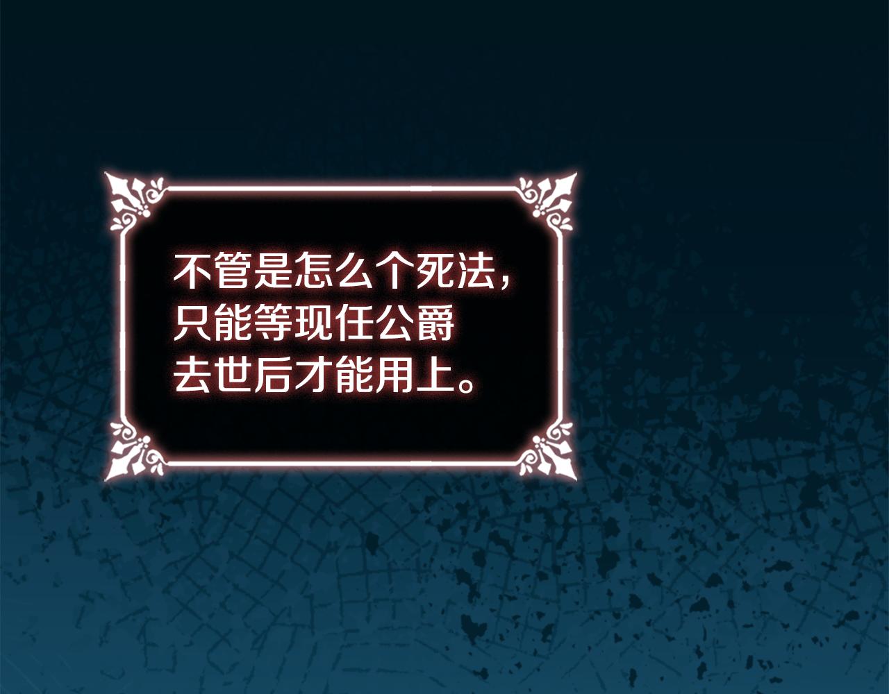 第101话 会在你身边54