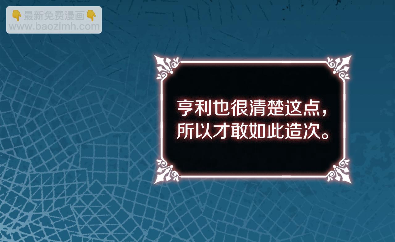 第101话 会在你身边55