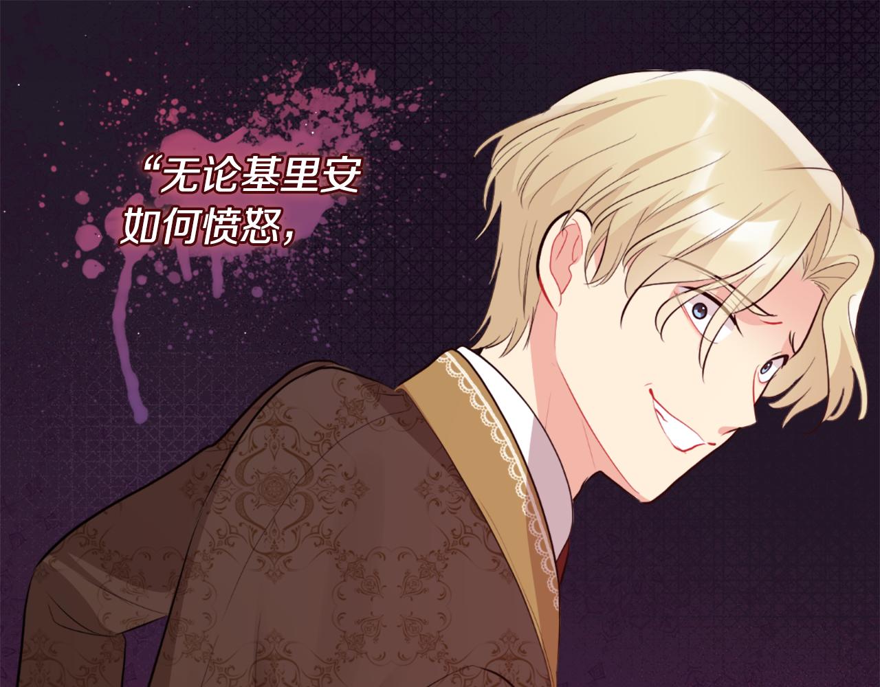 第101话 会在你身边56