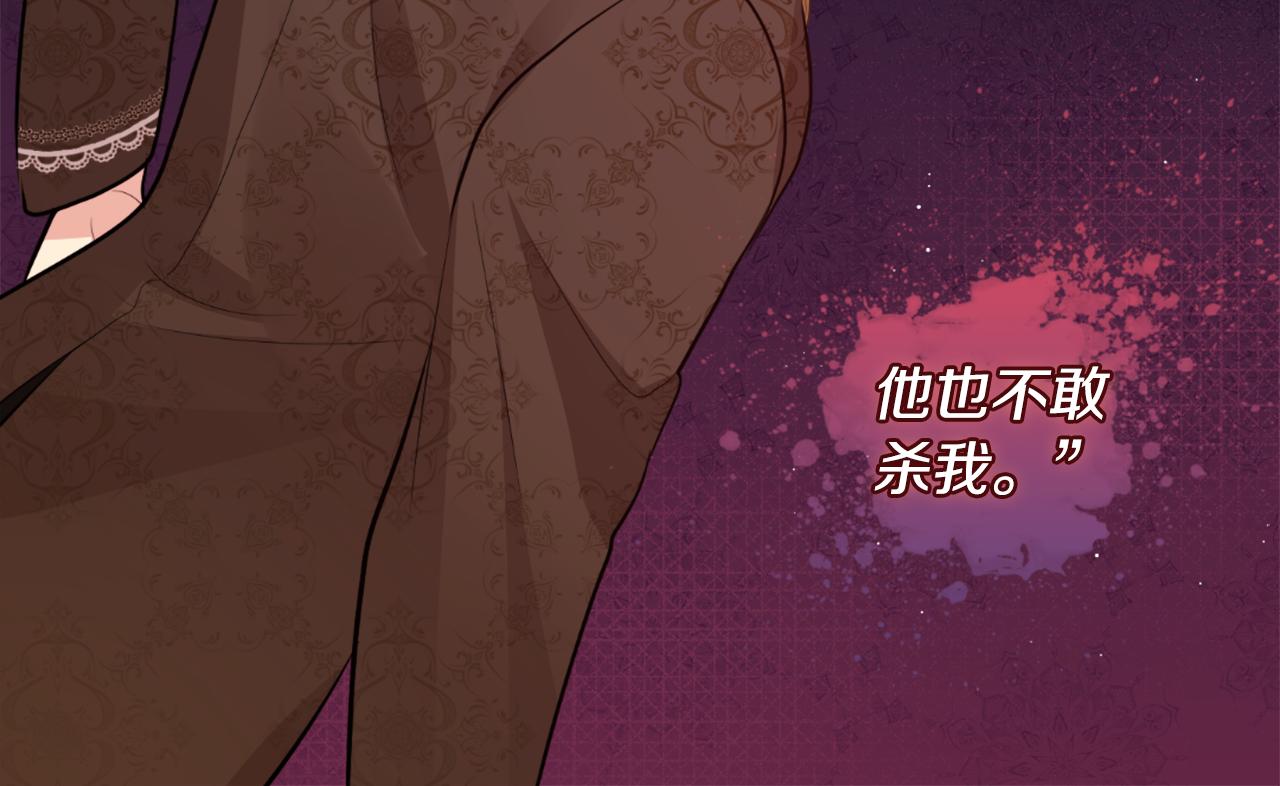 第101话 会在你身边57