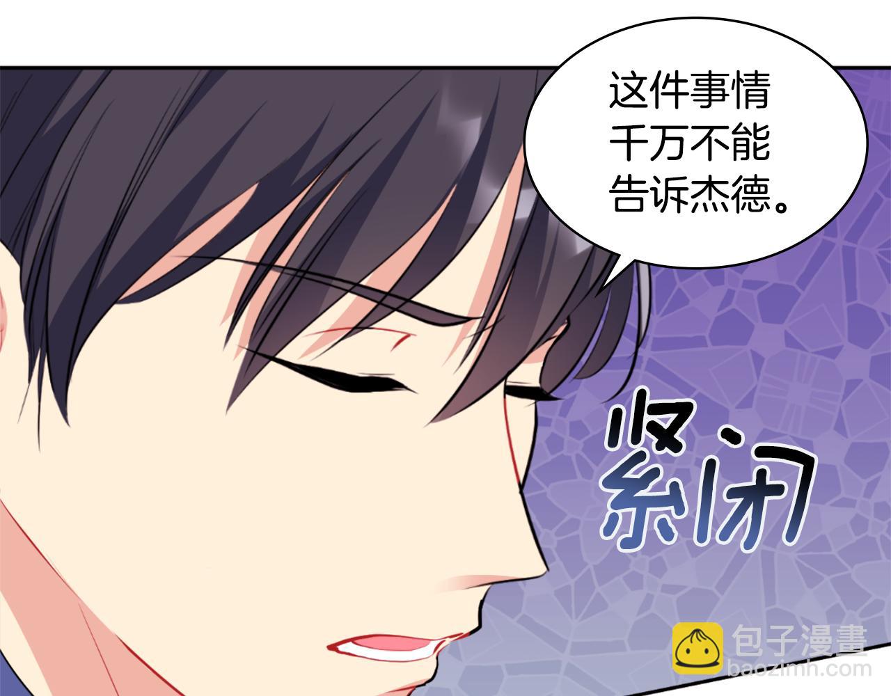 第101话 会在你身边58