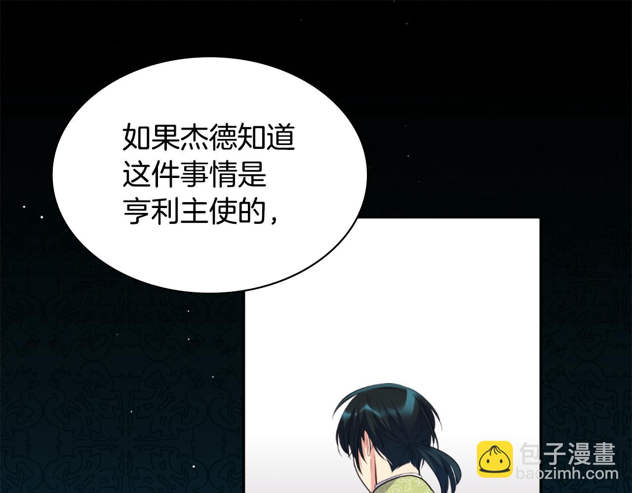 第101话 会在你身边60