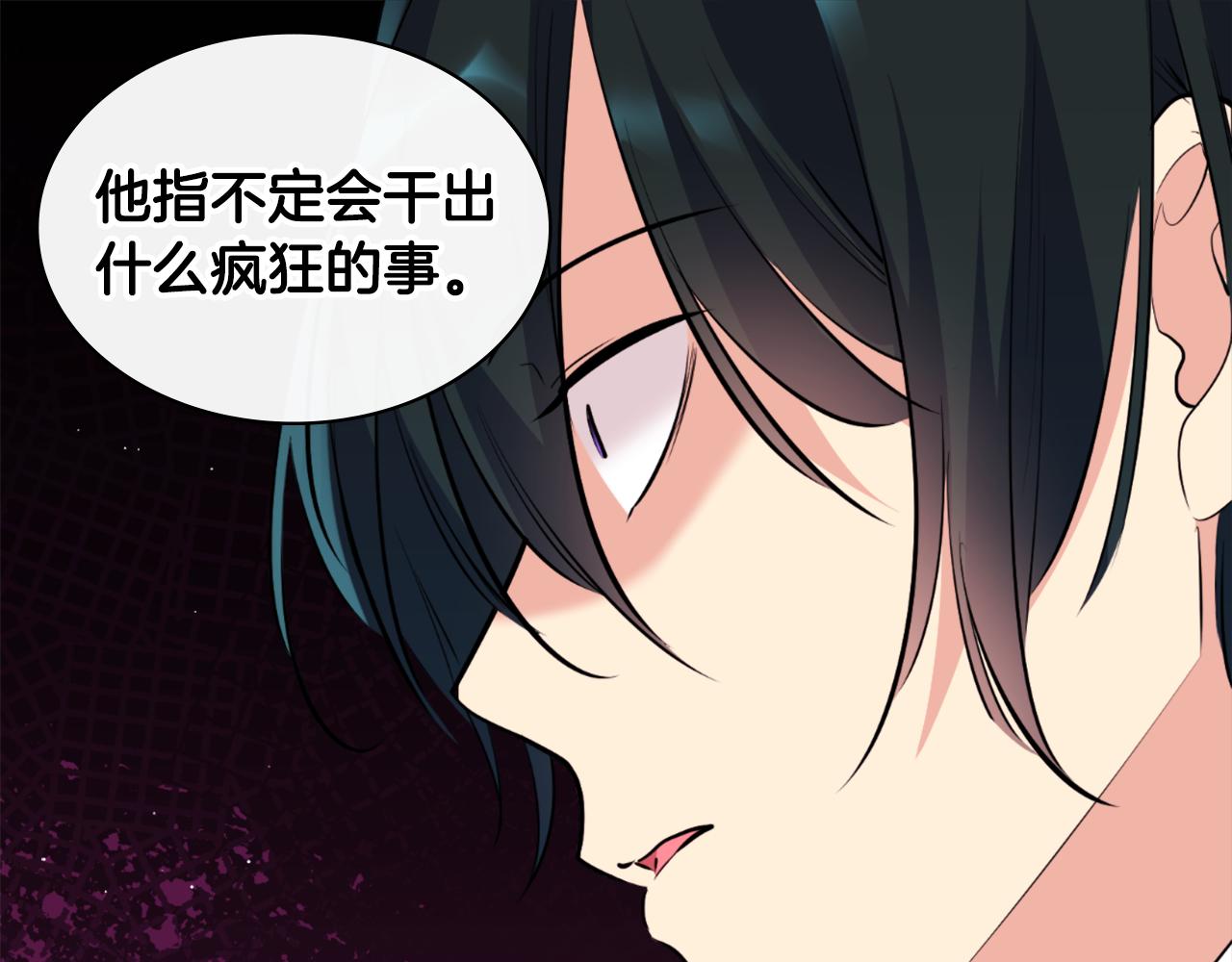 第101话 会在你身边62