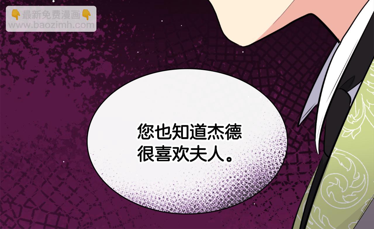 第101话 会在你身边63
