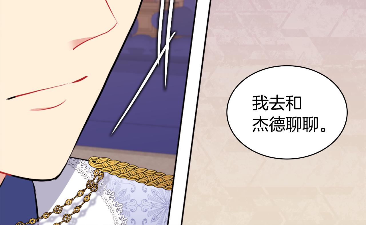 第101话 会在你身边65
