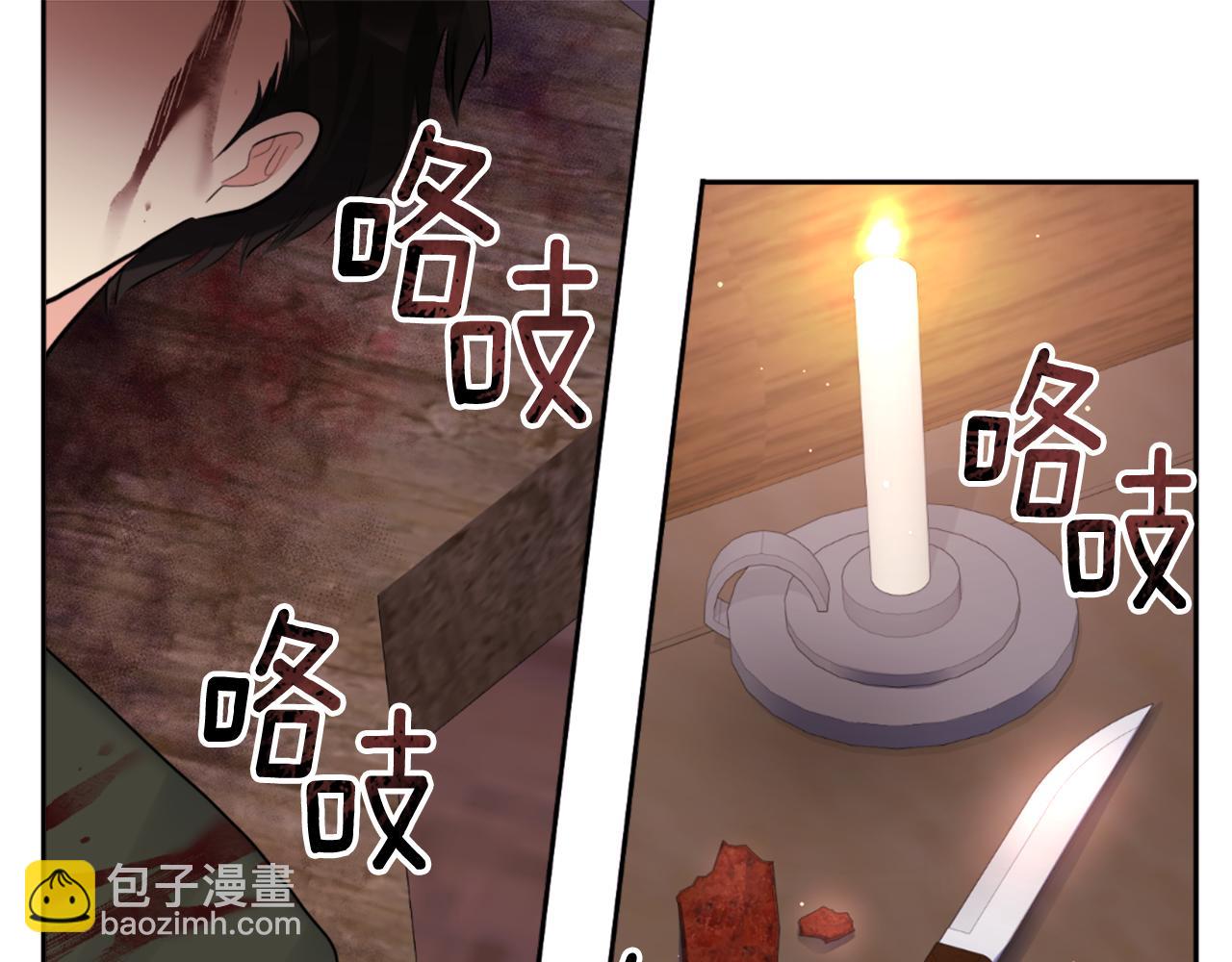 第101话 会在你身边68