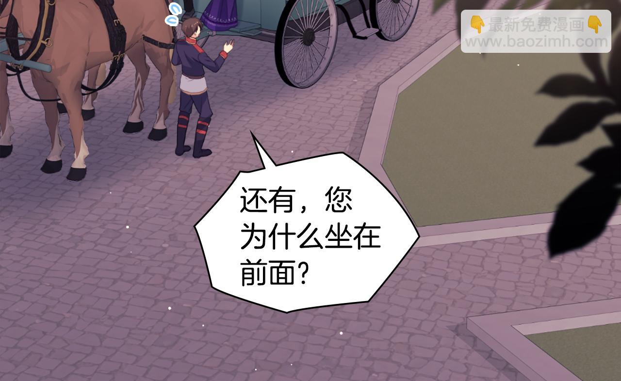 第101话 会在你身边7