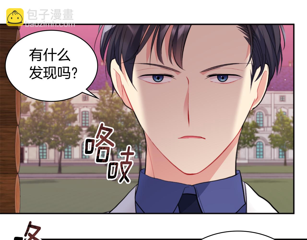 第101话 会在你身边72