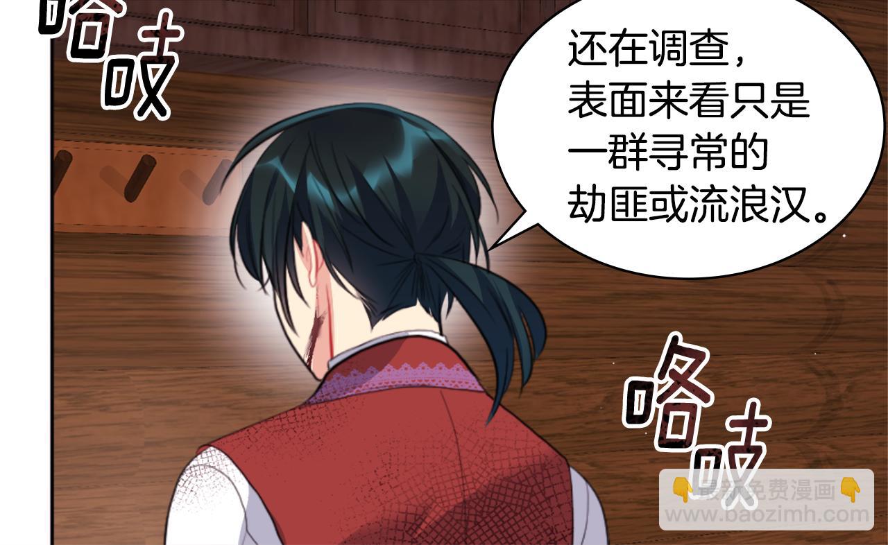 第101话 会在你身边73