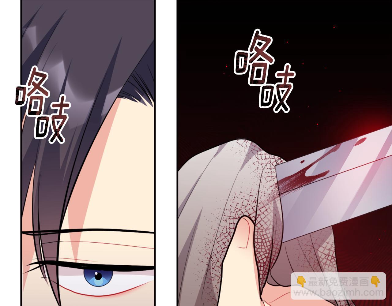 第101话 会在你身边74