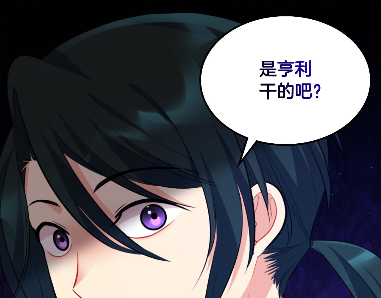 第101话 会在你身边82