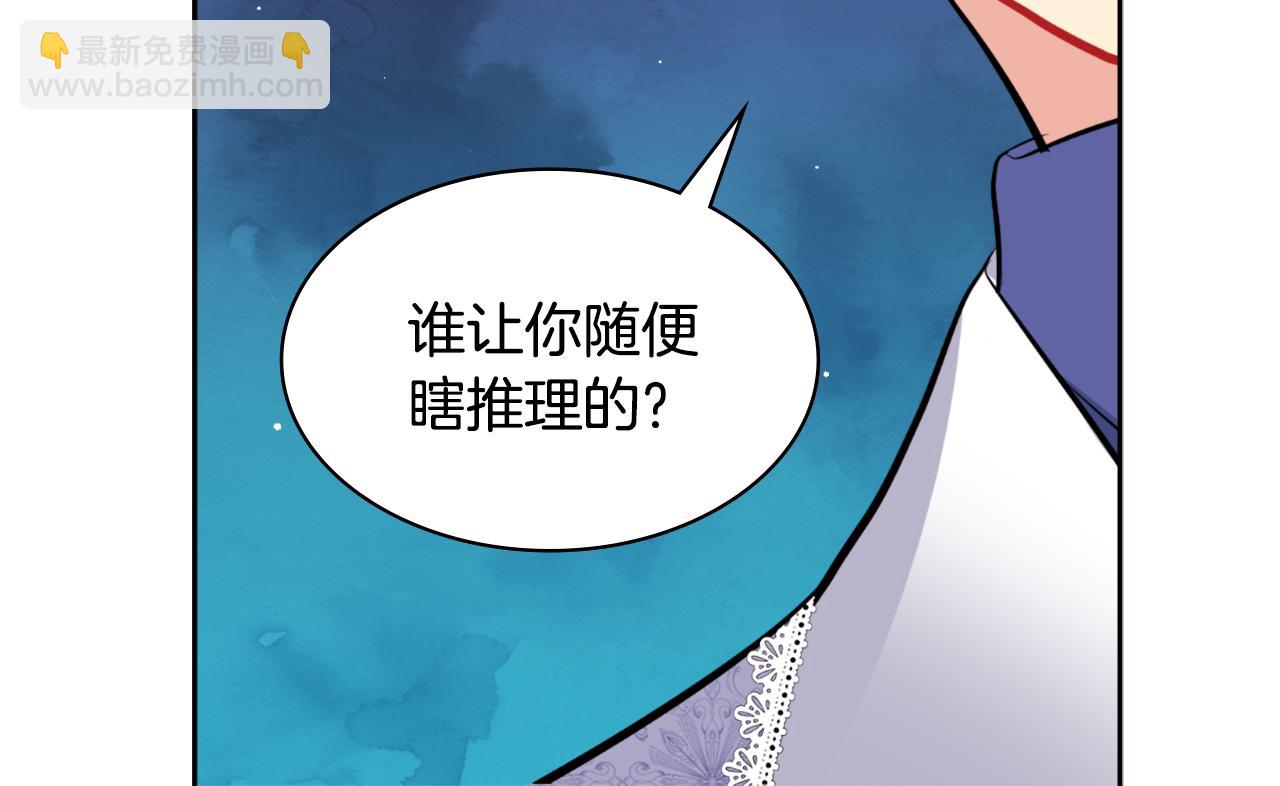第101话 会在你身边87