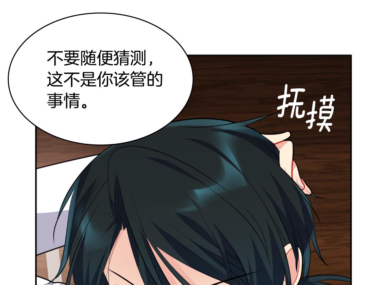 第101话 会在你身边88