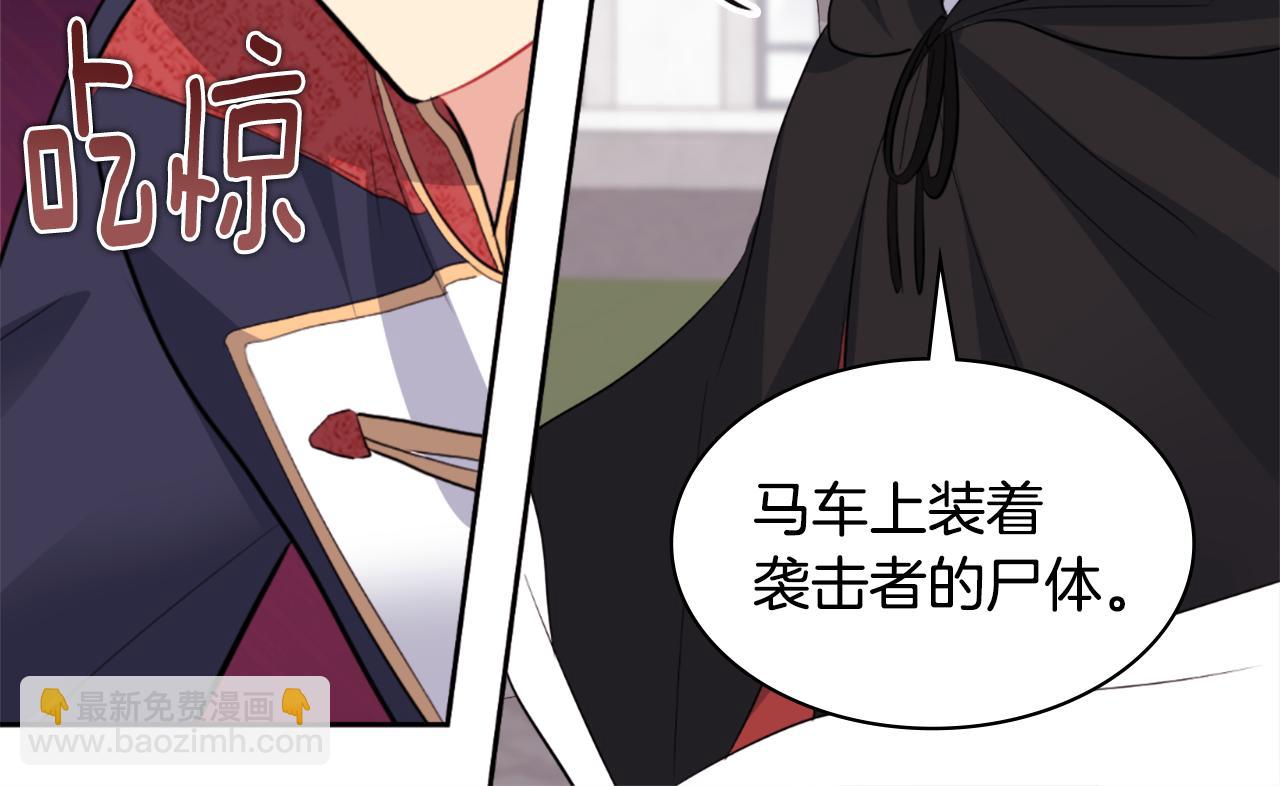 第101话 会在你身边9