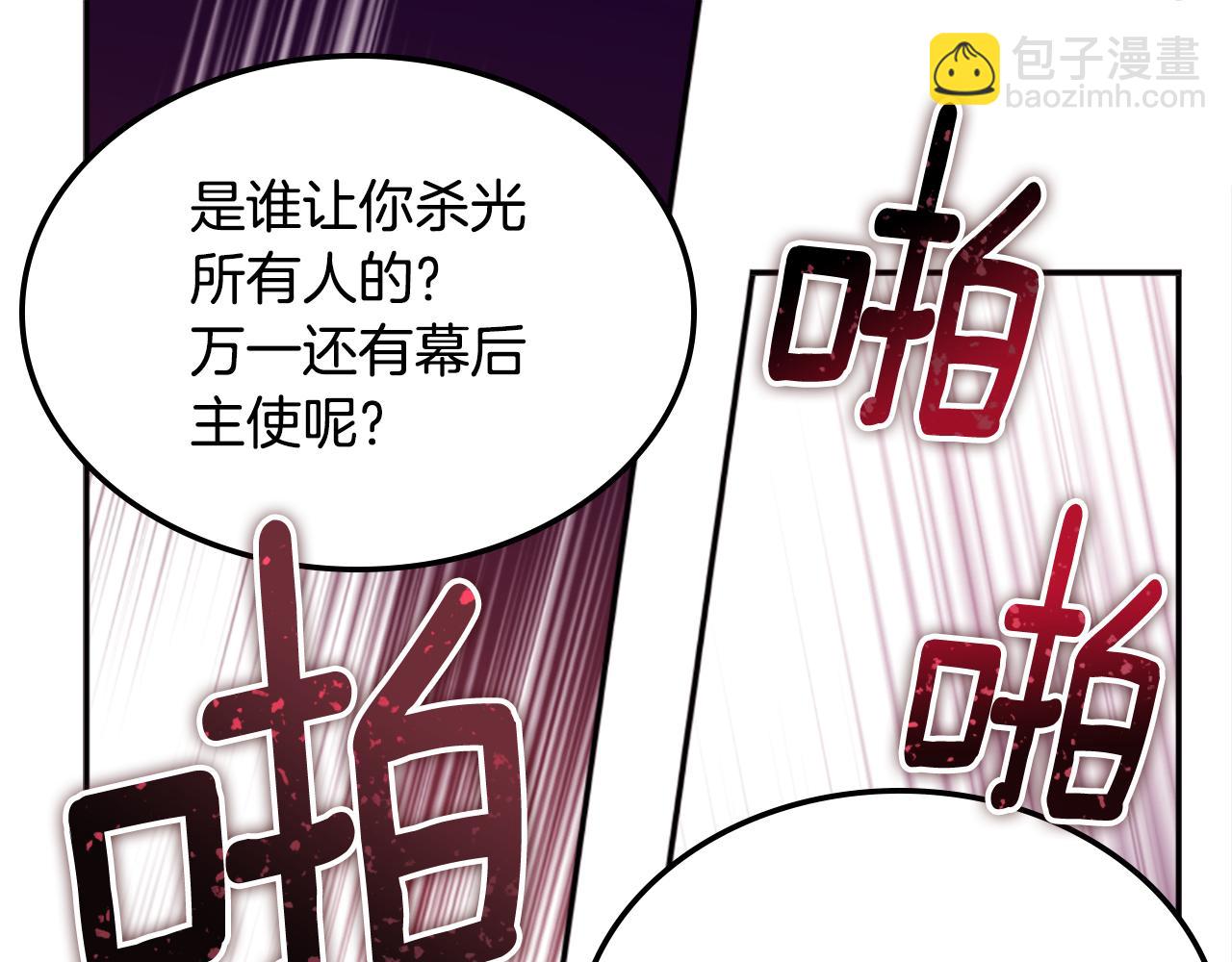 第101话 会在你身边92