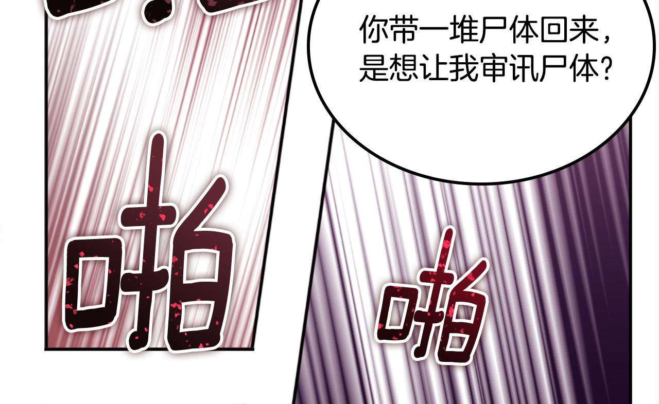 第101话 会在你身边93