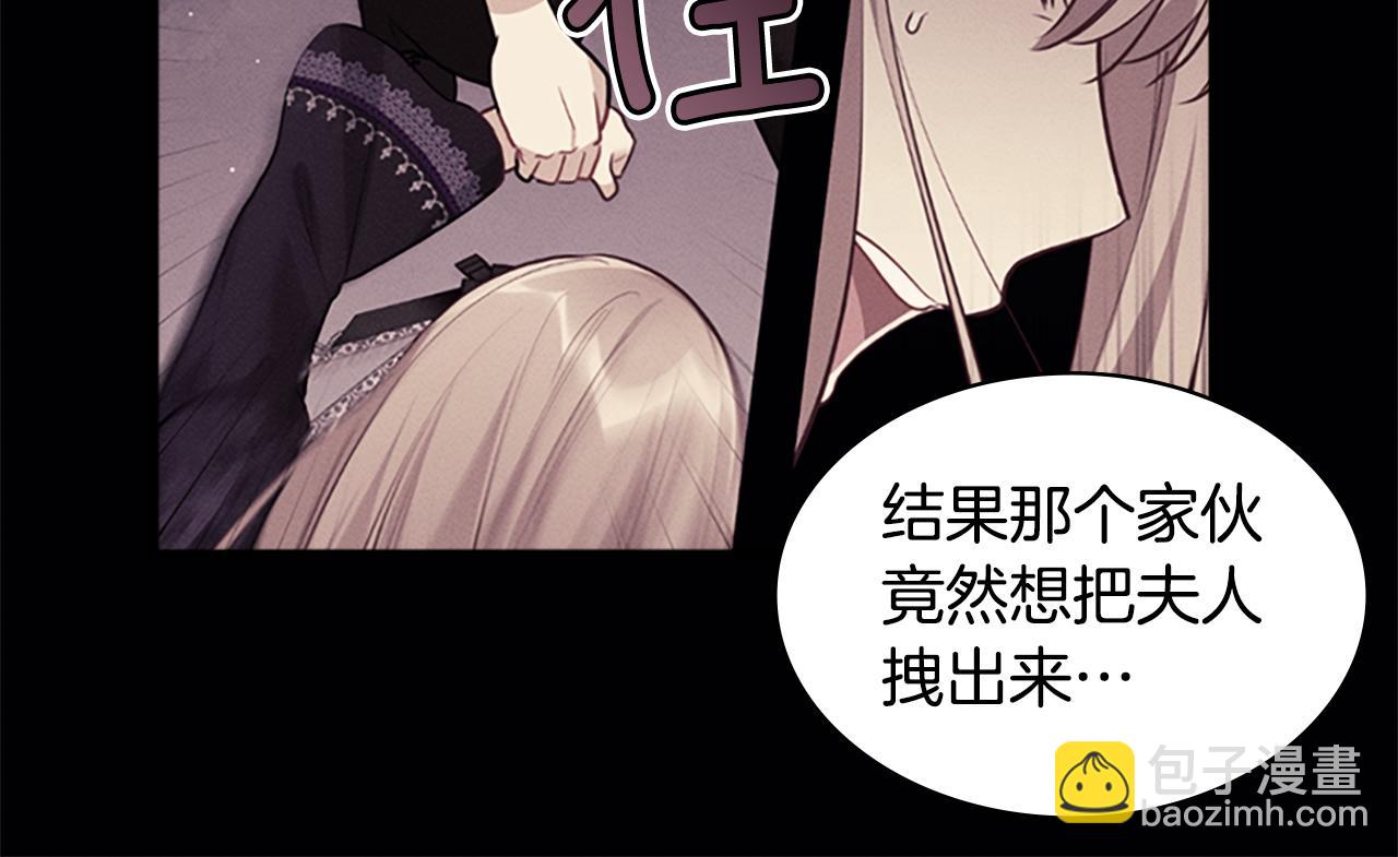 第101话 会在你身边97