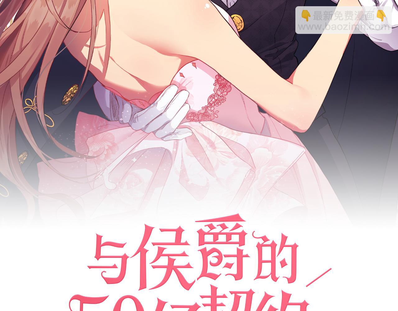第104话 永远守护你1