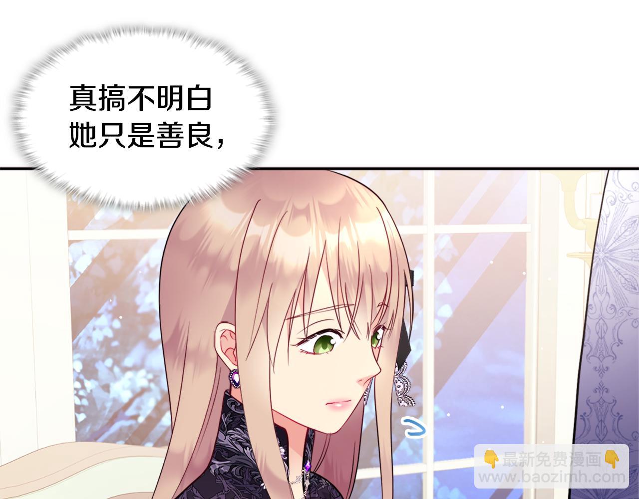 第104话 永远守护你10